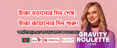 zc77 গেম ডাউনলোড করুন এখনই
