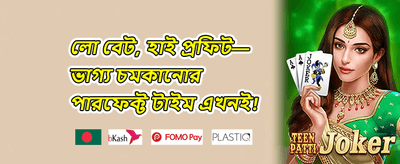 বিশাল স্বাগত বোনাস promotion image